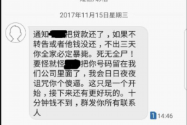 云南讨债公司